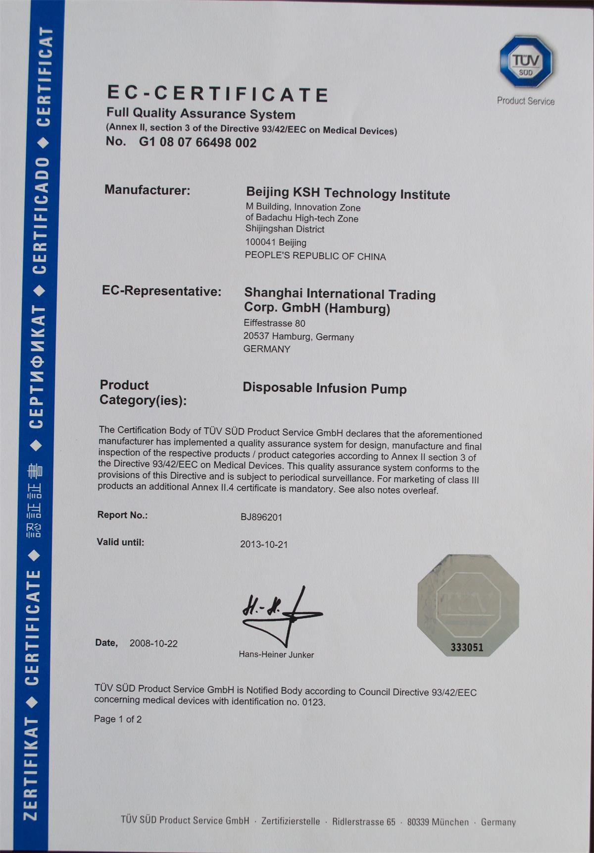 In October 2013, the company's products passed the EU CE certification
