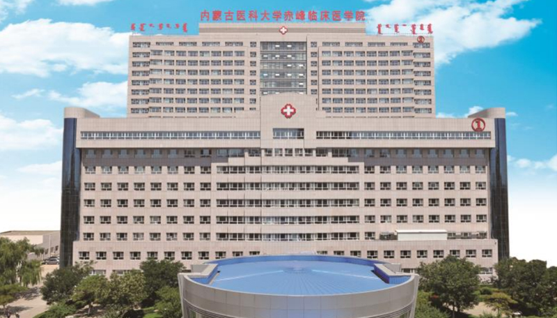 影像学结构化报告助力赤峰市医院通过电子病历6级评审