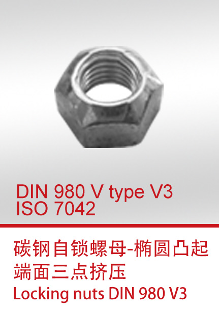DIN 980 V typeV3