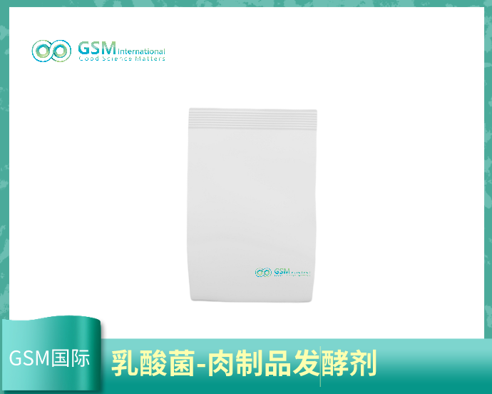 GSM国际-乳酸菌肉制品发酵剂