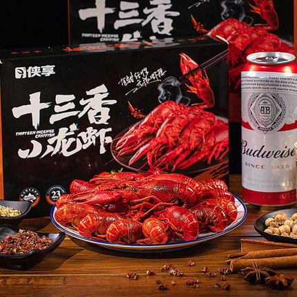Xia Xiang Thirteen Fragrant Crayfish (Whole Shrimp)