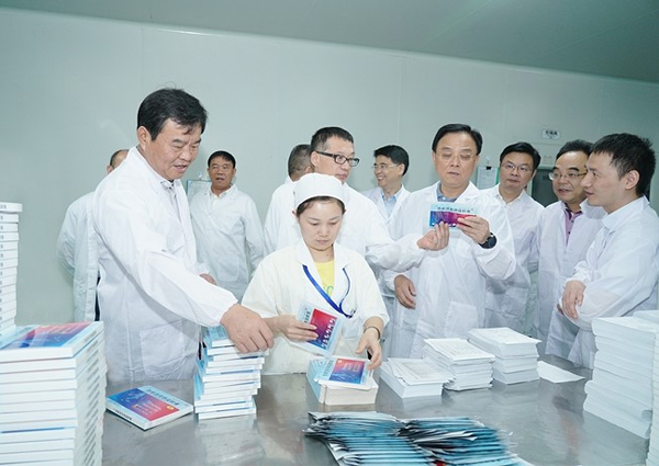 He Baoxiang, Vice Governor of Hunan Province, made a thorough and on-the-spot investigation on the development of Jiudian Pharmaceutical Industry