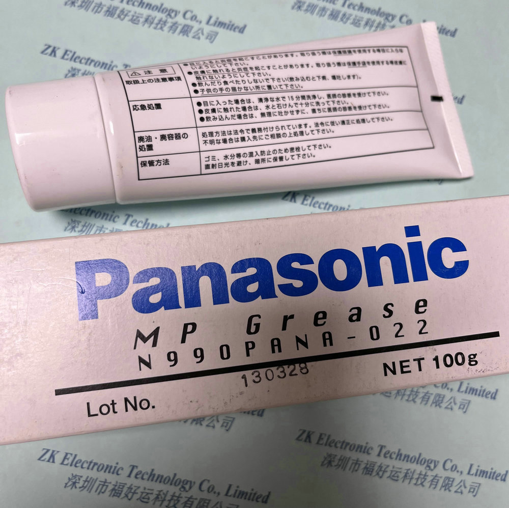 Panasonic MP grease N990PANA-022 (2)