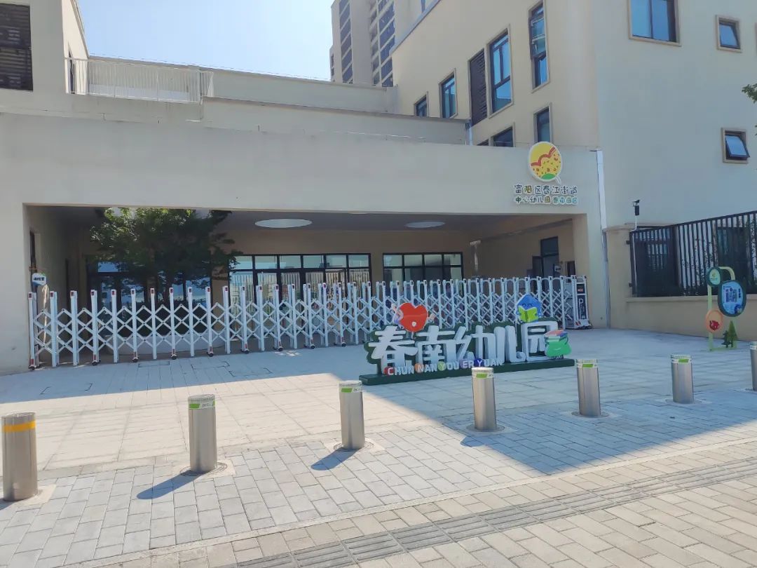 哈曼品牌广播系统成功应用于浙江省富阳区中心幼儿园