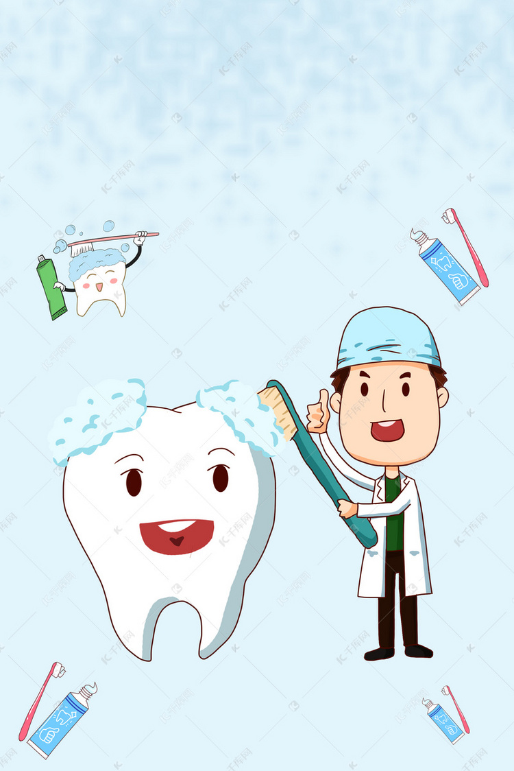 保护牙齿大作战