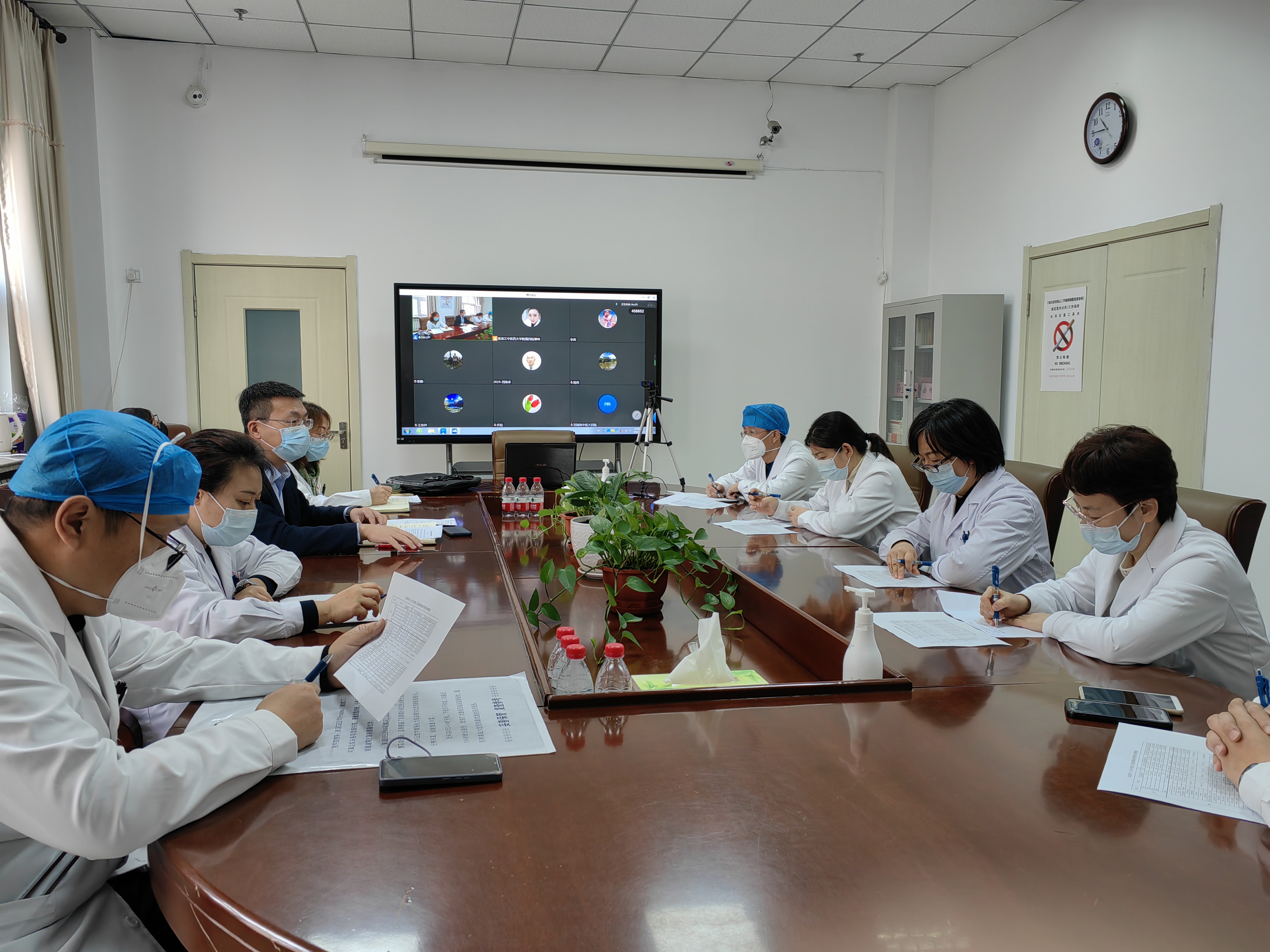 黑龙江中医药大学附属第四医院召开2022年医保运营分析反馈会