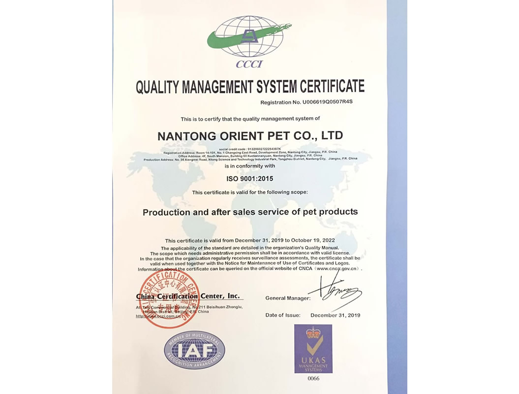 ISO9001 2000 certificate B