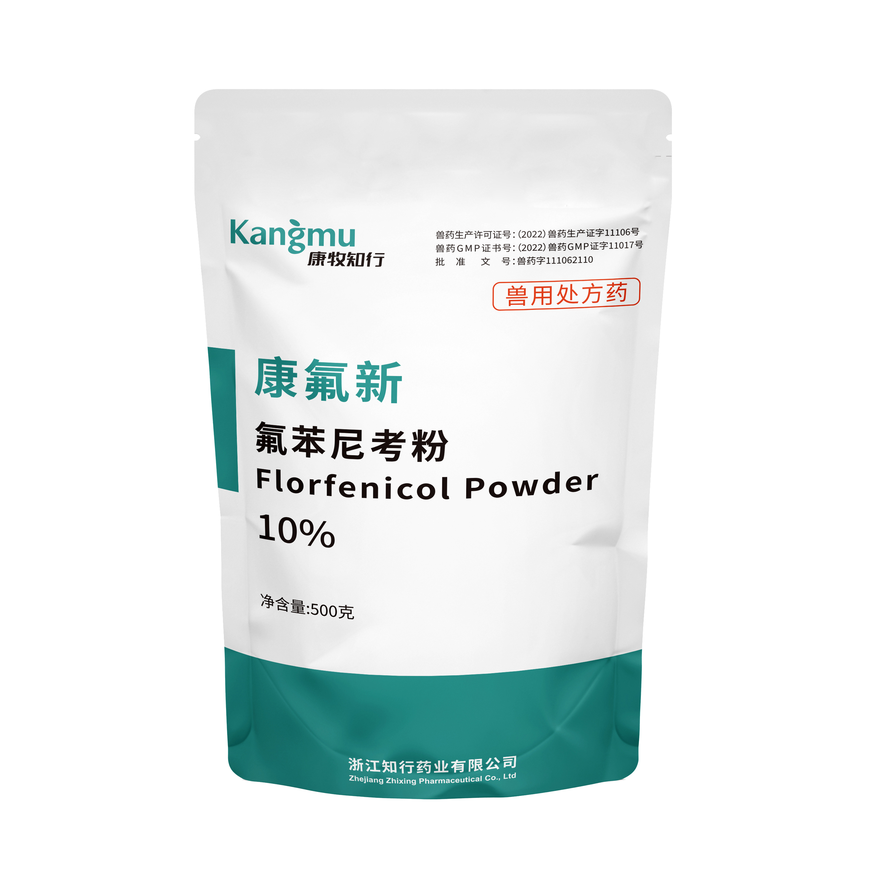 10% florfenicol powder