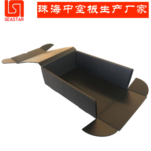 Anti-static folding box 335*224*93mm, Zhuhai circuit board packaging
