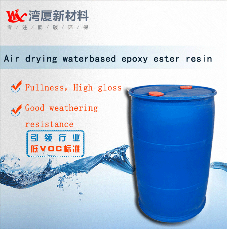 WX5600-40 Water-Based Epoxy Ester Resin