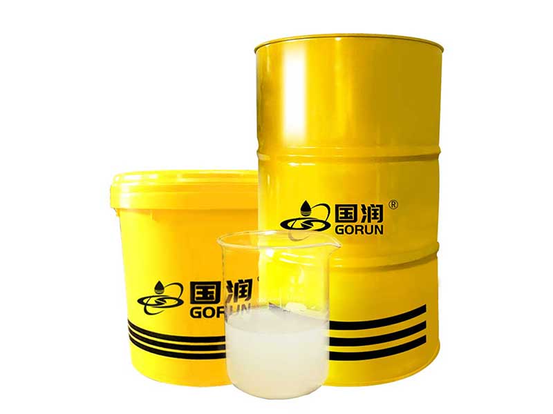 长寿环保切削液（半合成）GORUNSY-611