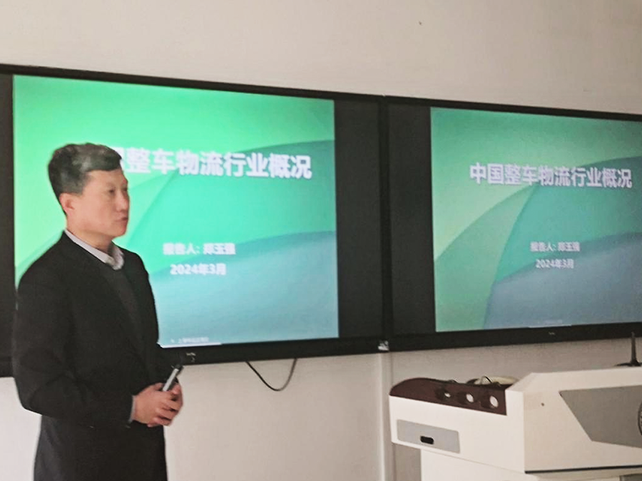 Zheng Yuqiang, General Manager of Anda Logistics Company, was invited by the School of Economics and Social Development of Nankai University to give a lecture on campus