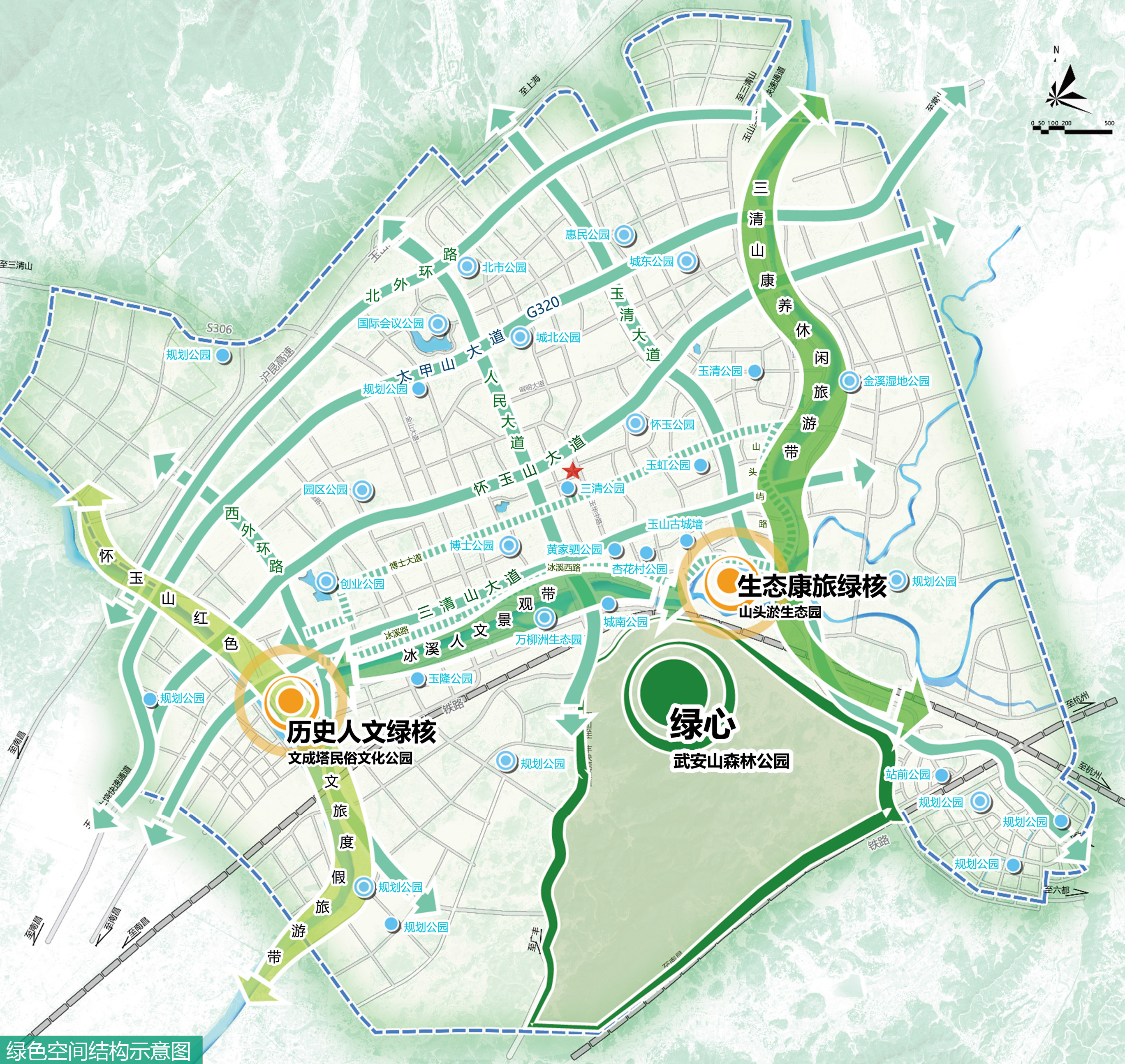 城市绿廊规划设计——玉山县城市绿廊规划设计