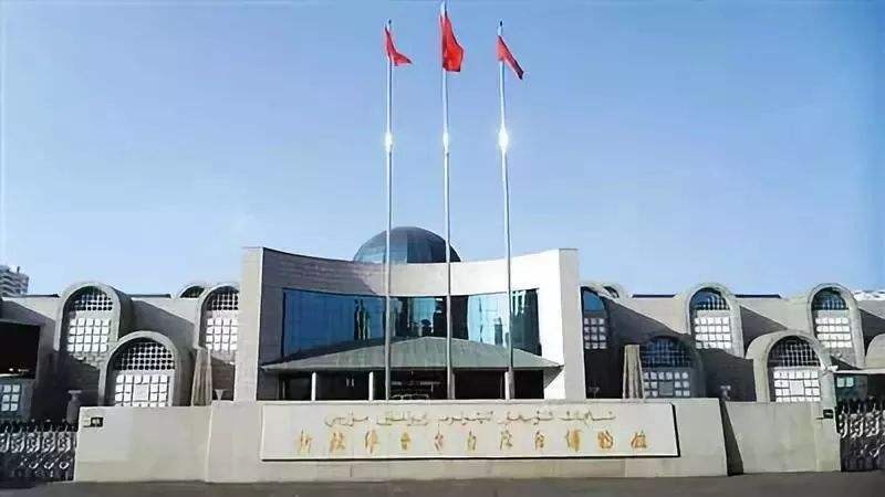 The Xinjiang Uygur Autonomous Region Museum