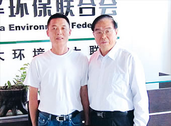 Цзэн Сяодун, бывший заместитель министра государственного министерства охраны окружающей среды, и Ли Хунфанг Че, председатель компании