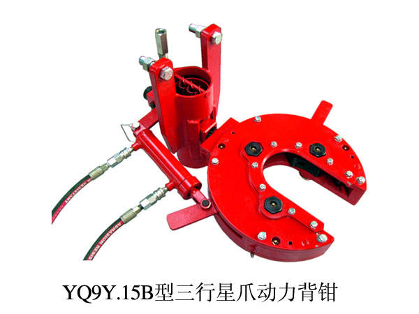 YQ9Y.8 manual backup tong