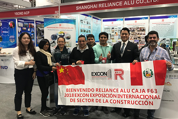 热烈祝贺上海信潮铝业成功参加2018年秘鲁国际建材展