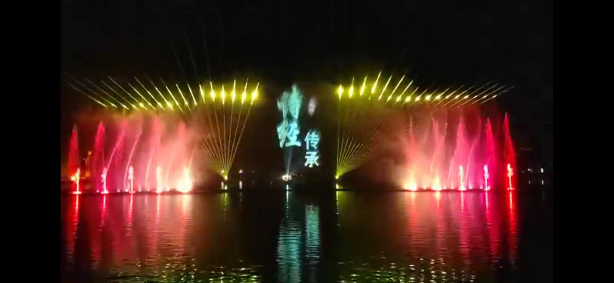 Multimedia Musical Fountain in Shi jing Park, China