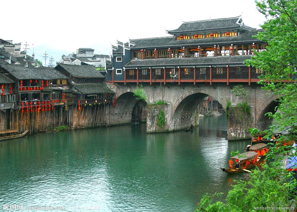 The Fenghuang Hongqiao
