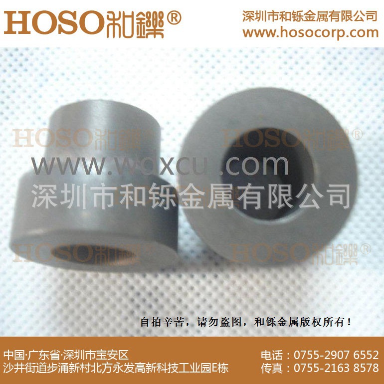 钨铜棒W70,厂家直销HOSOPM070各种加工制成品