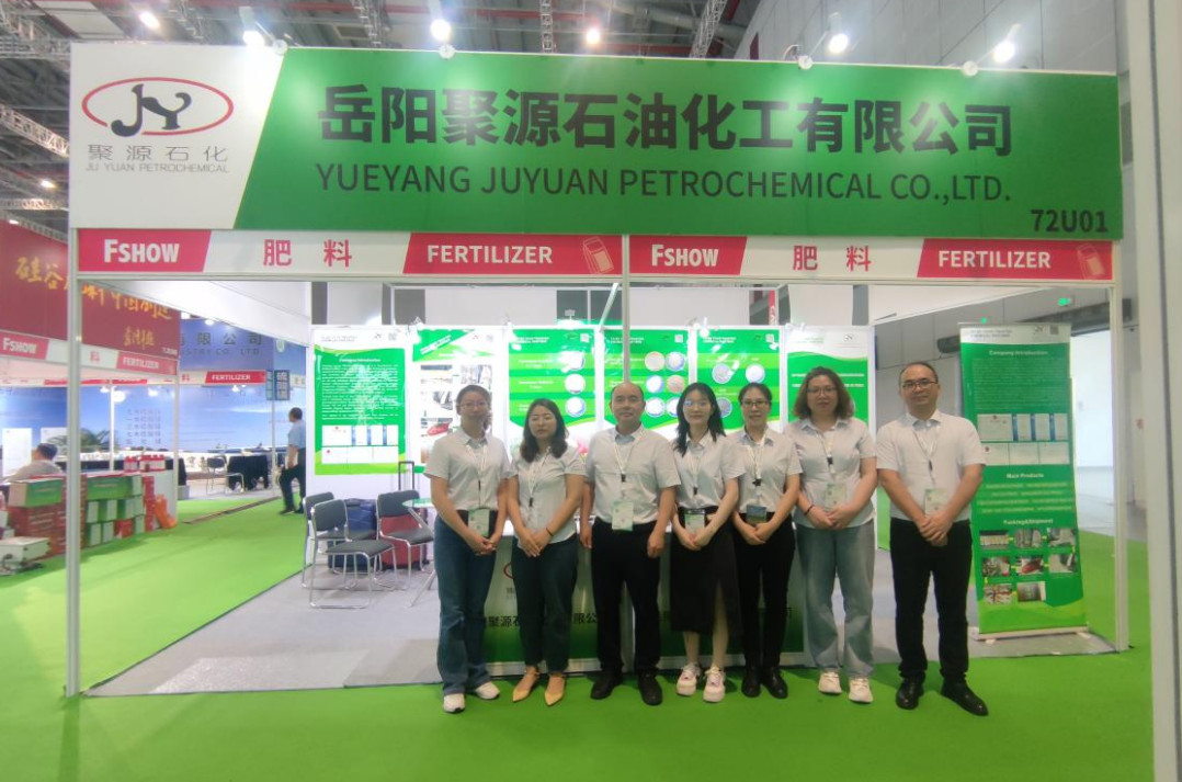 Yueyang Juyuan Petrochemical Participated in the 23rd CAC Agrochemical Exhibition