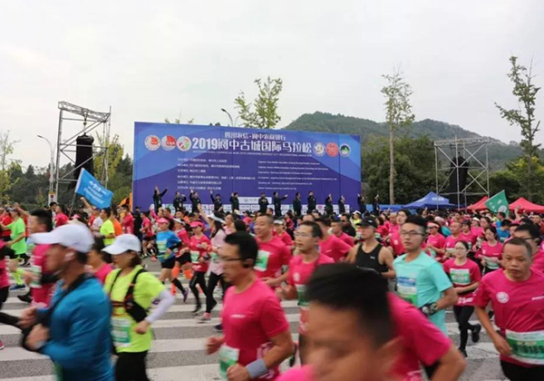 Langzhong AncientCity Marathon in China