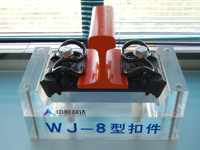 WJ-8型扣件