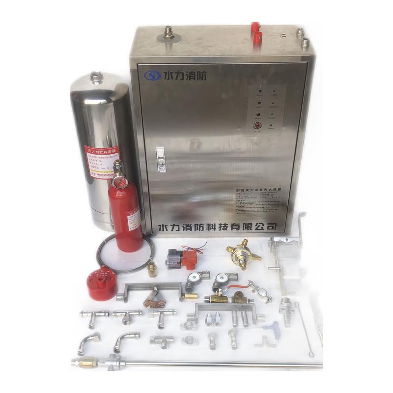 厨房自动灭火装置CMJS10-1-ZC/单瓶组