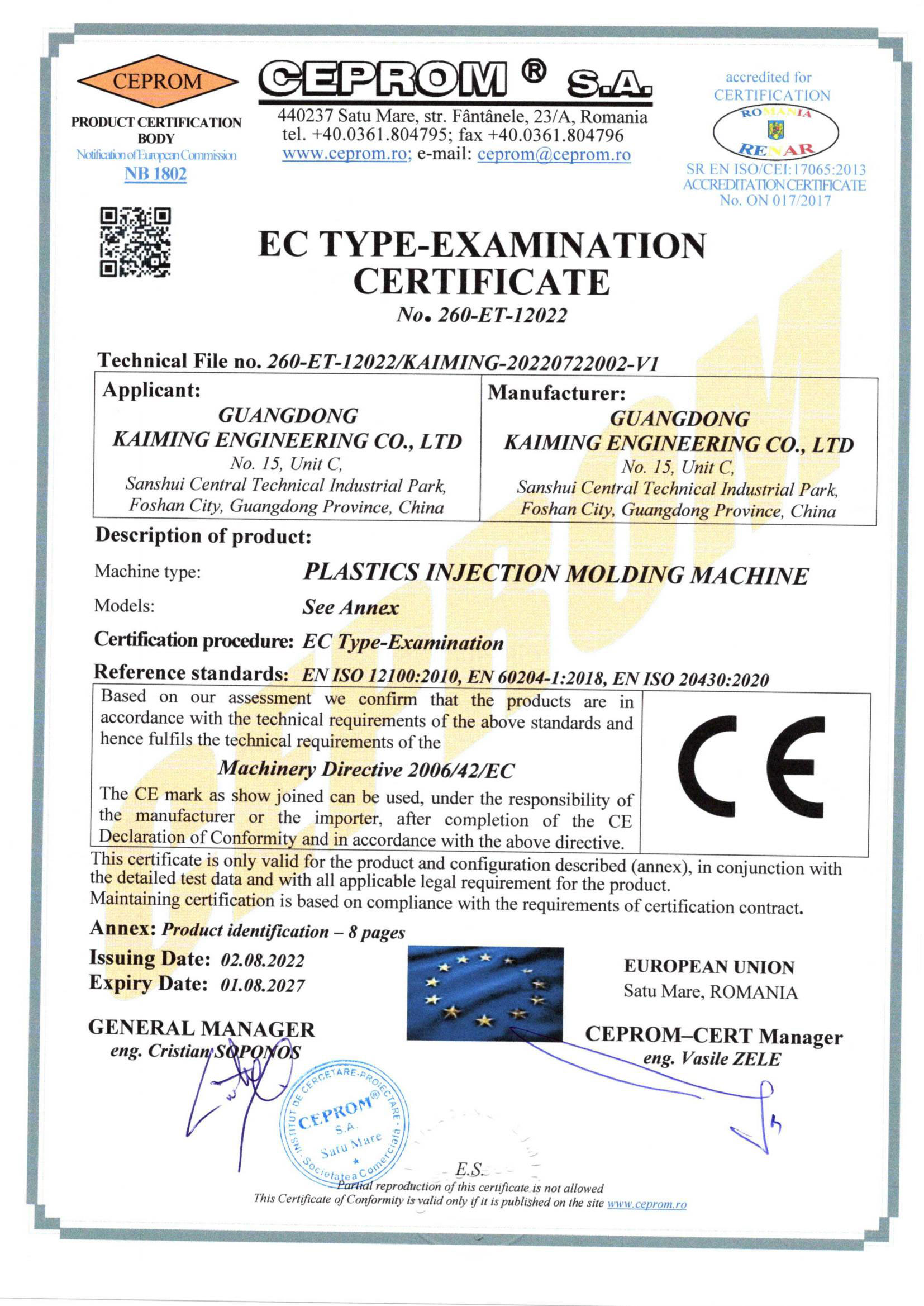 CE证书-PD系列注塑机