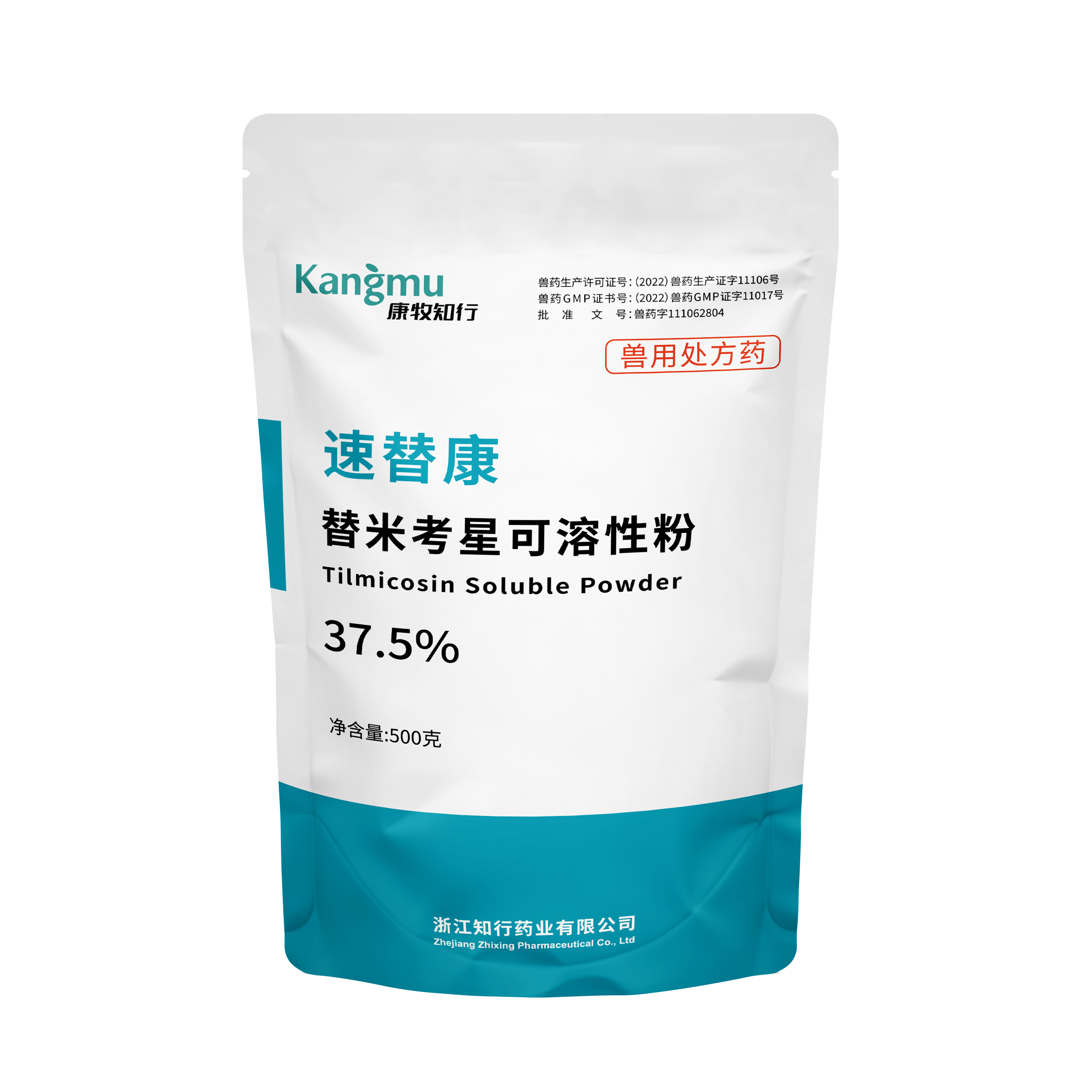 37.5% tilmicosin soluble powder