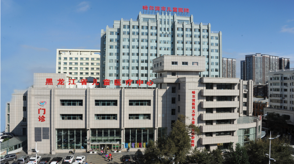 哈尔滨儿童医院核酸检测网上24小时预约满足“愿检尽检”便民需求
