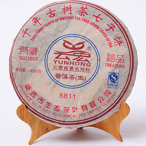 Yunhong Thousand-Year Old Tree Tea Seven Seed Cakes
