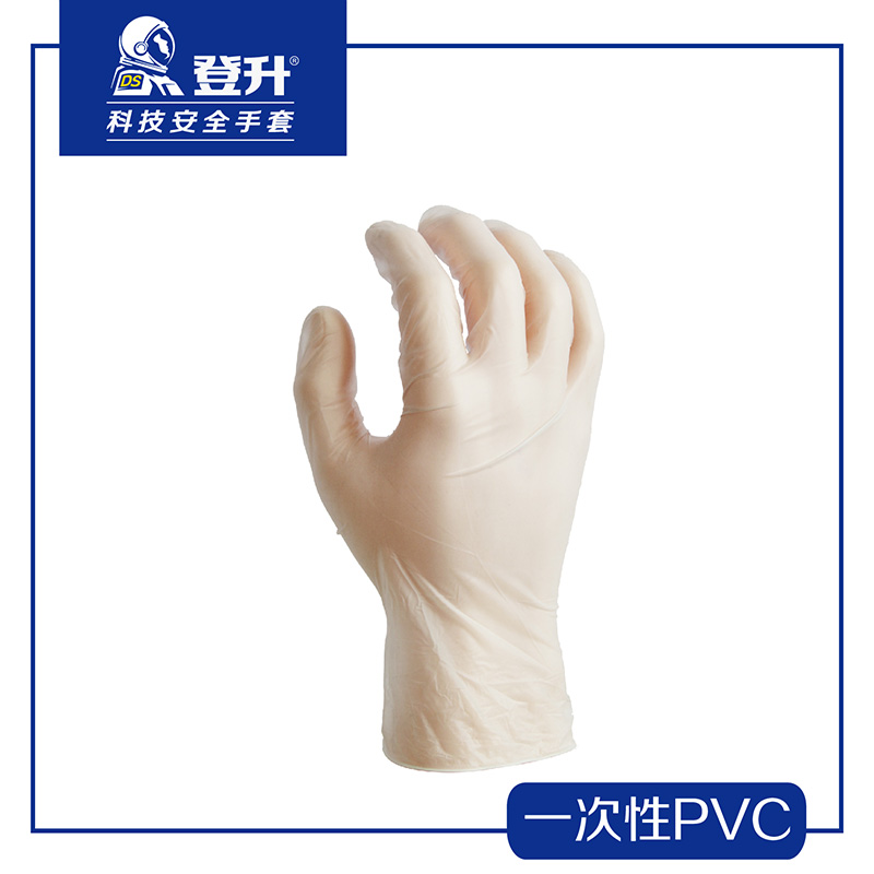 Disposable vinyl examination gloves