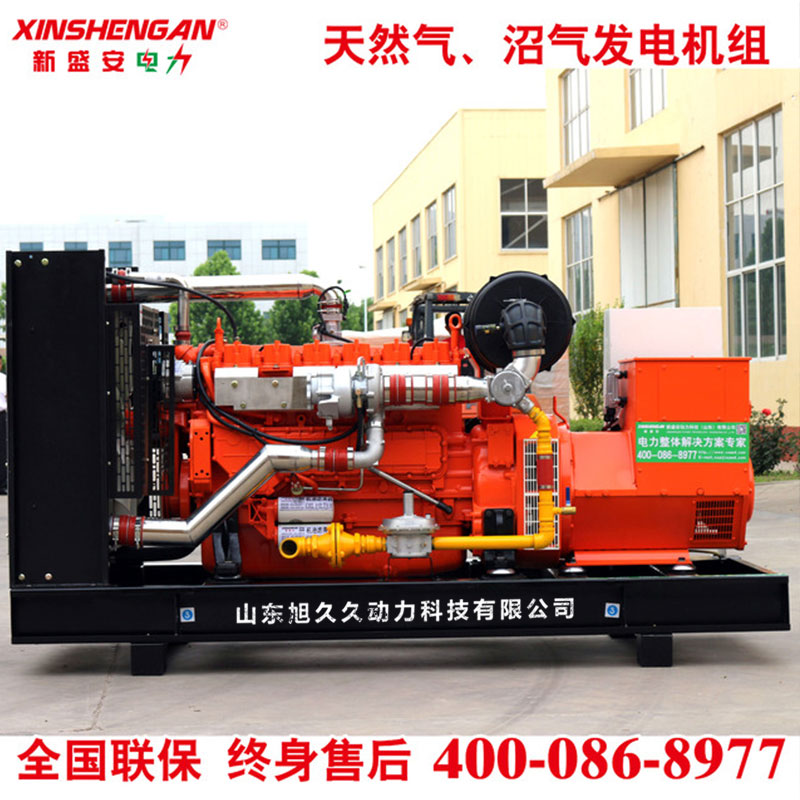 150KW燃气发电机组 天然气发电机组 潍柴发电机组150KW