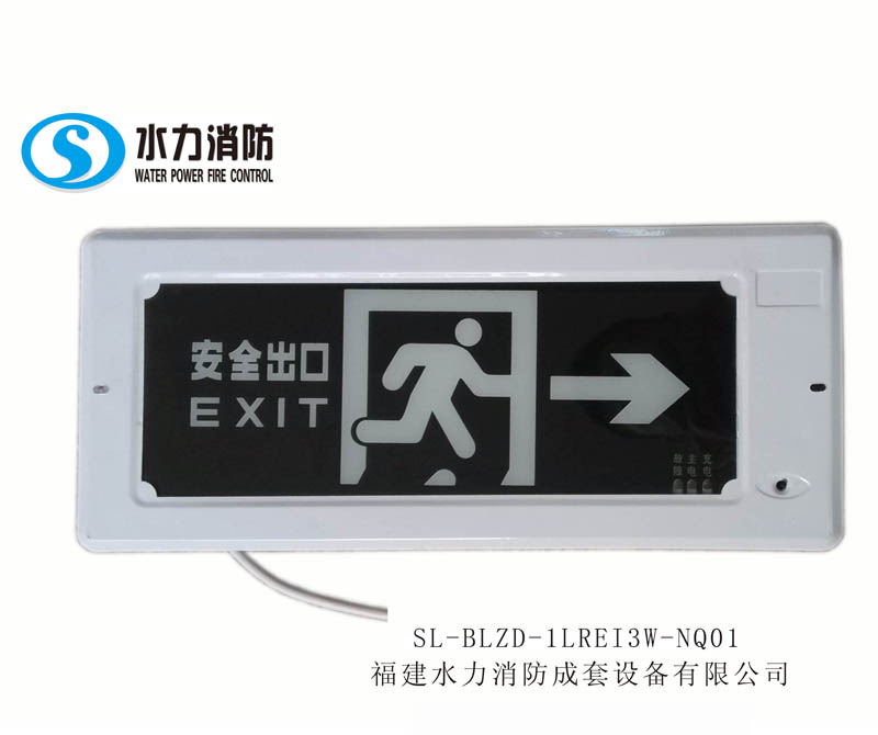 消防应急标志灯具单面右向安全出口（嵌入式）395x165x32