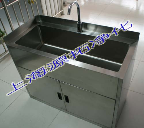 YT8000345 Double sink
