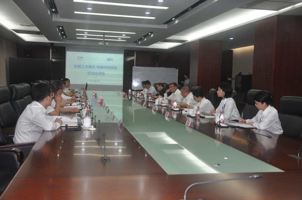 High Tech Information | Han Yonggang, General Manager of China Railway Fourth Engineering Group, and his delegation visited the High Tech Department of China University of Technology