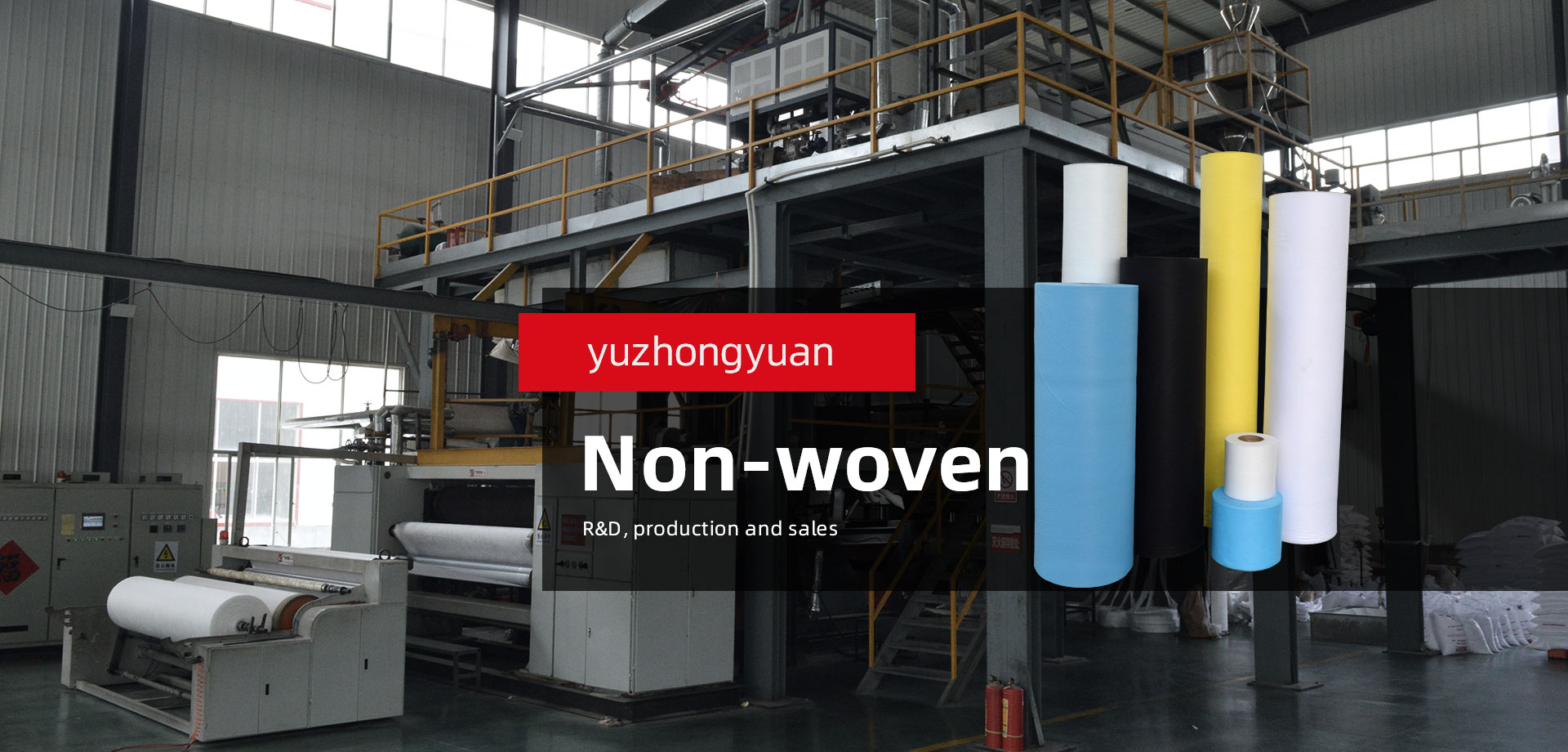 yuzhongyuan non-woven