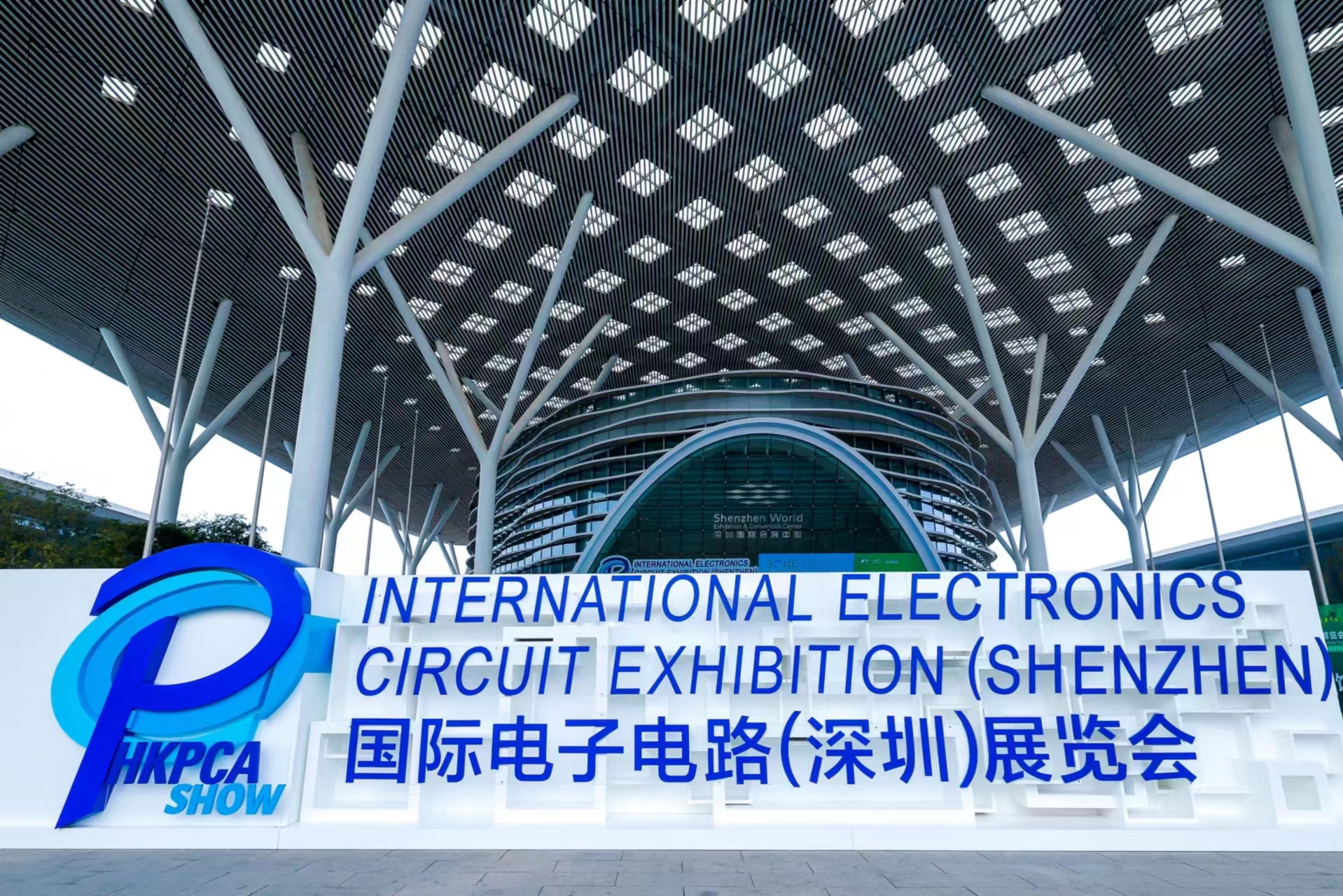 Initial information | International Electronics Circuit  Exhibition (Shenzhen) concluded successfully