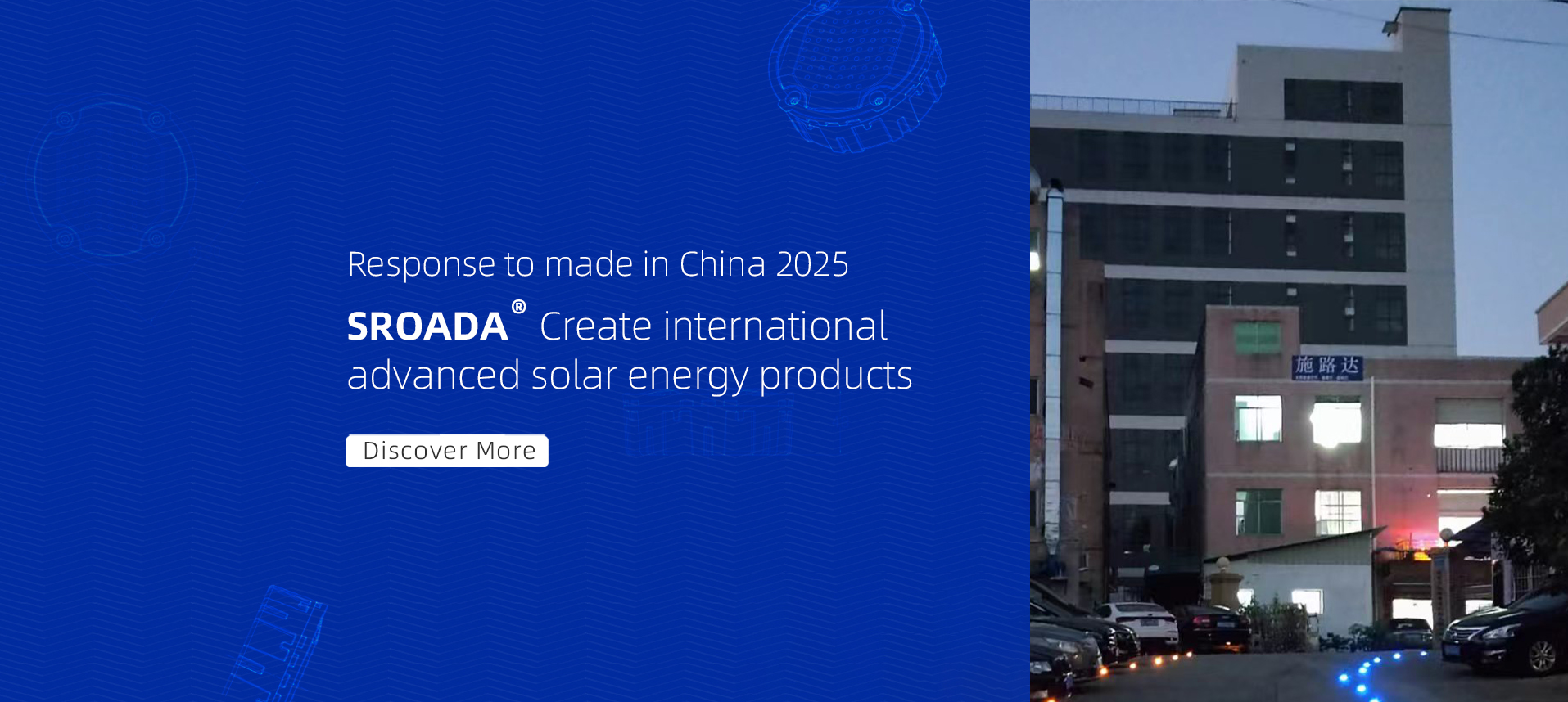 Response to made in China 2025SROADA Create internationaladvanced solar energy products