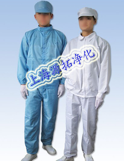 YT-2400 Anti-static clothing split clothing