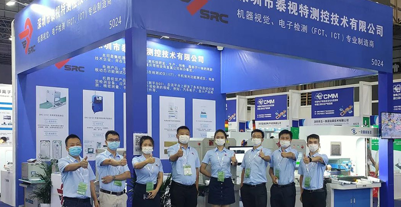 Galaxy Technology participated in CMM China Electronics Manufacturing Automation & Resources Exhibition