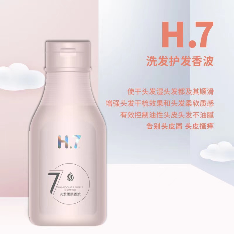 H.7沐浴露(800ml)