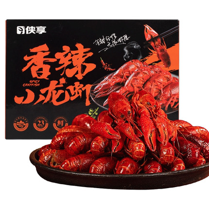 Xia Xiang spicy crayfish (whole shrimp)