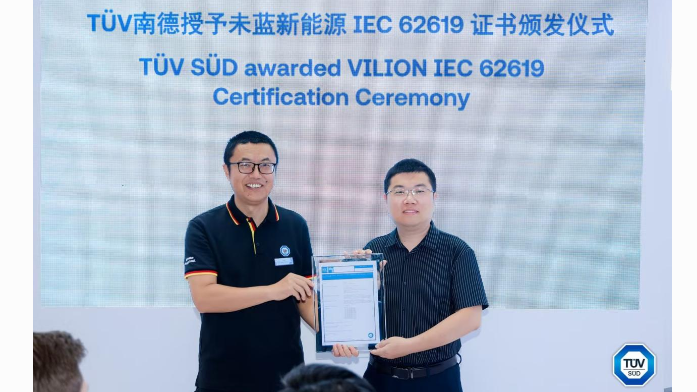 TÜV Süd Awarded Vilion IEC 62619 Certificate