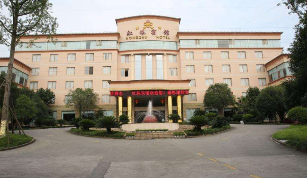 Hongzhu Hotel Ya