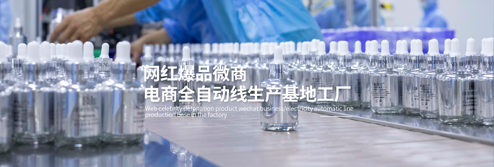 广州柏文生物科技发展有限公司