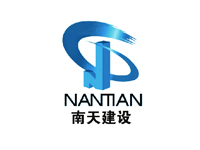 Nantian Construction