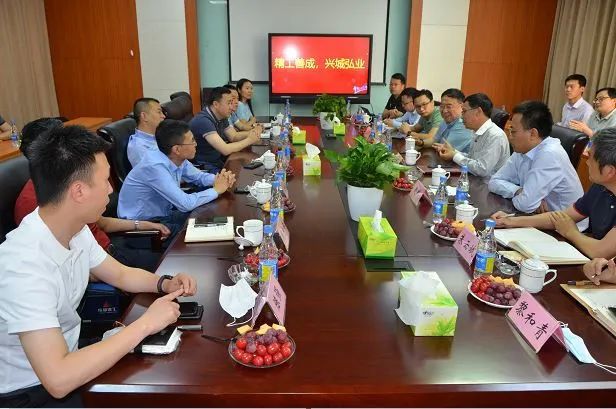 成都建工赴中化岩土下属公司上海远方举行交流座谈，双方达成合作共识