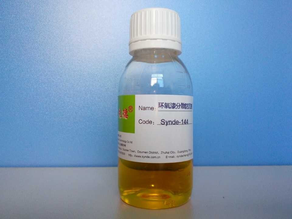 Synde-144 环氧漆分散防沉剂